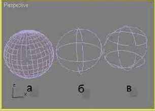   max 7.5     NURBS-